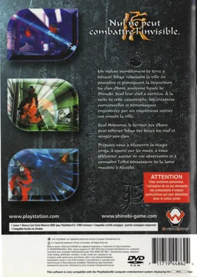 Shinobi (Japan) box cover back